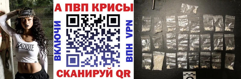 Где купить наркотики Красновишерск ГАШИШ  КОКАИН  Героин  Alpha PVP  Каннабис  МЕФ 