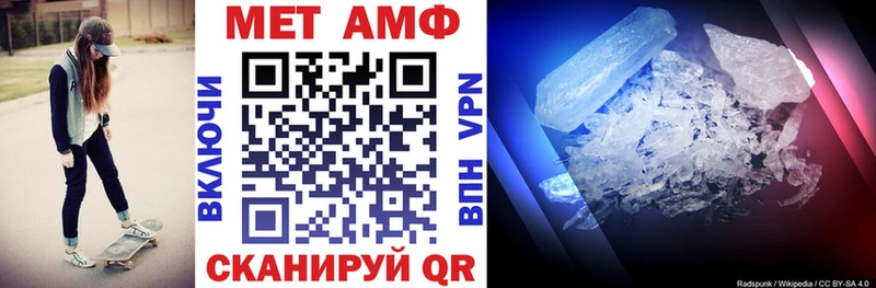 даркнет сайт  Красновишерск  АМФЕТАМИН Premium 