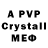 MDMA crystal MrEdixu