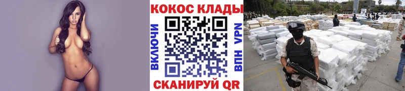 КОКАИН 98% Красновишерск