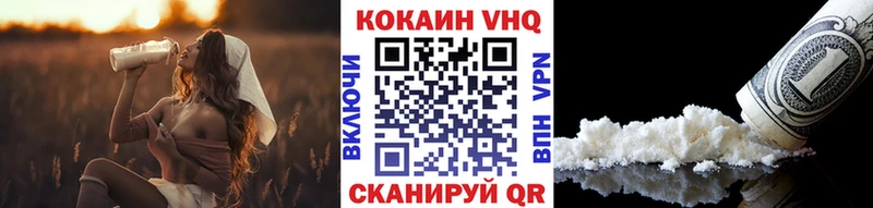 КОКАИН Колумбийский  как найти закладки  Красновишерск 