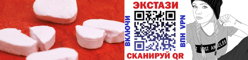 ЭКСТАЗИ 300 mg  Красновишерск 