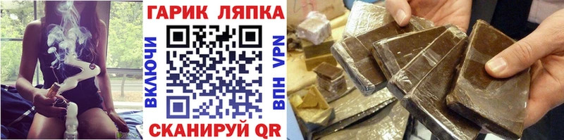 ГАШ гарик  Красновишерск 