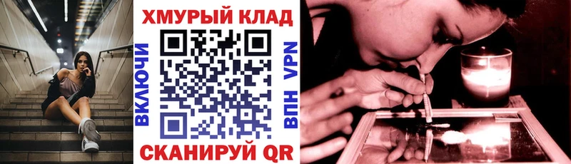 наркота  мега маркетплейс  Героин хмурый  Красновишерск 