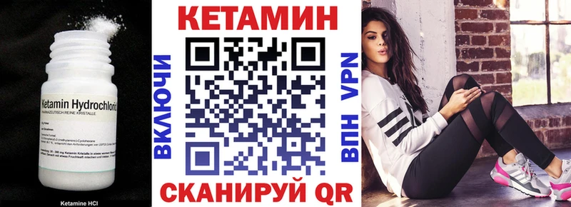 Кетамин ketamine наркотики Красновишерск
