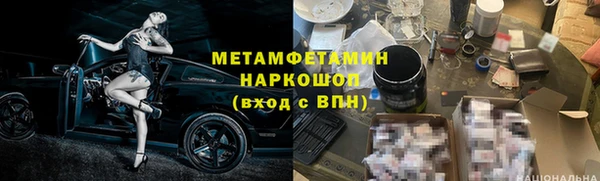 бутират Абаза