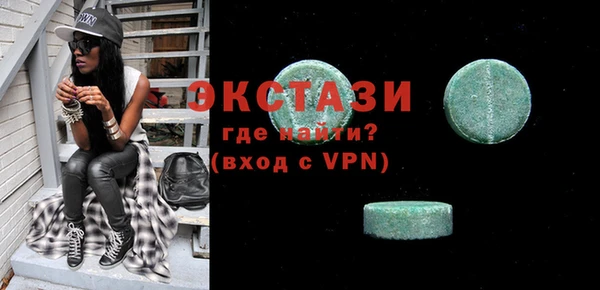 таблы Новозыбков