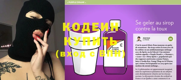 Альфа ПВП Абинск