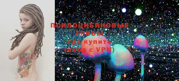 Альфа ПВП Абинск