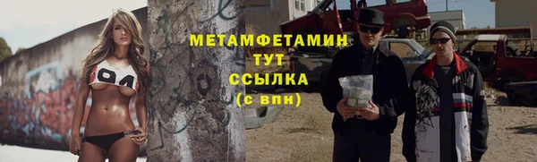 бутират Новодвинск