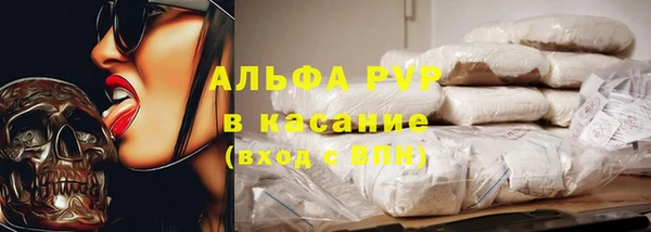 бутират Новодвинск