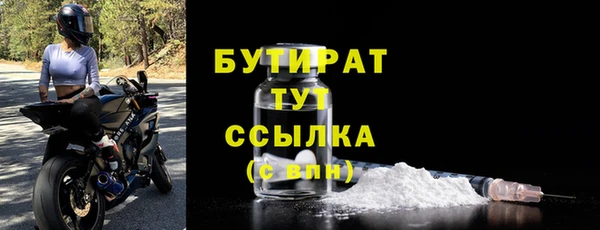 спайс Абдулино