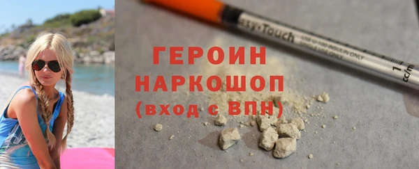 спайс Абдулино