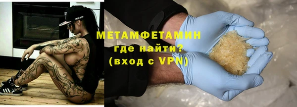 бутират Новодвинск