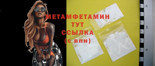 бутират Новодвинск