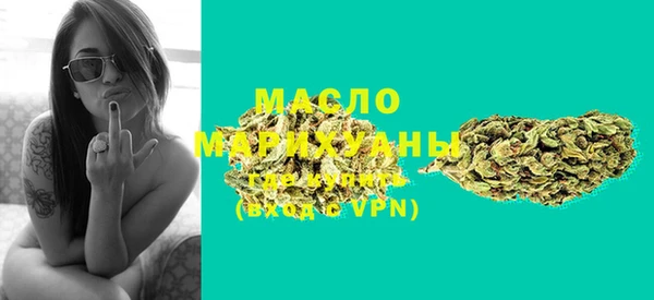 бутират Абаза