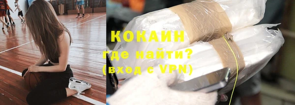 спайс Абдулино
