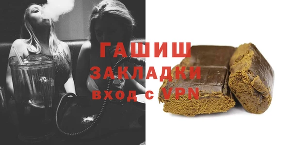 бутират Абаза