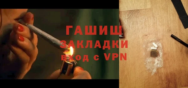 спайс Абдулино