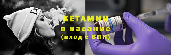 спайс Абдулино