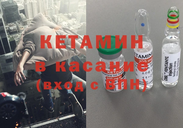 бутират Новодвинск