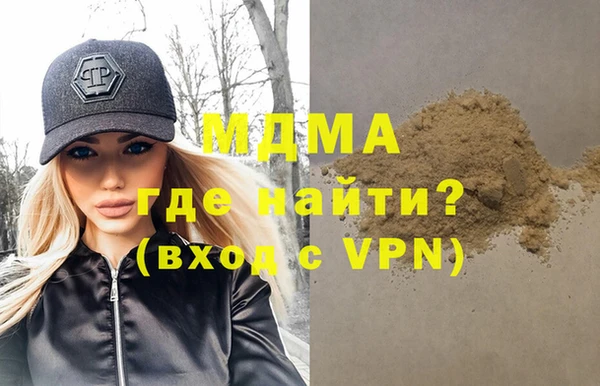 Альфа ПВП Абинск