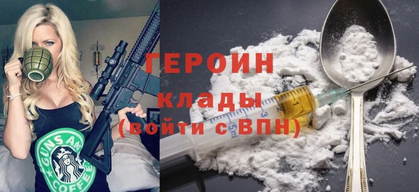 бутират Абаза