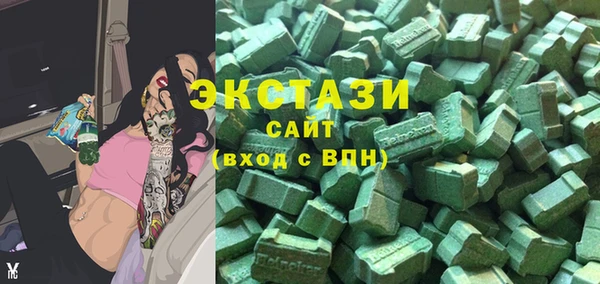 спайс Абдулино