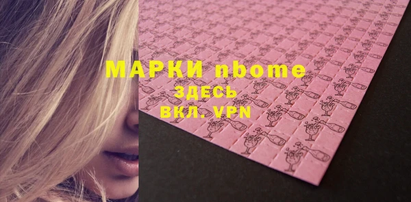 Альфа ПВП Абинск