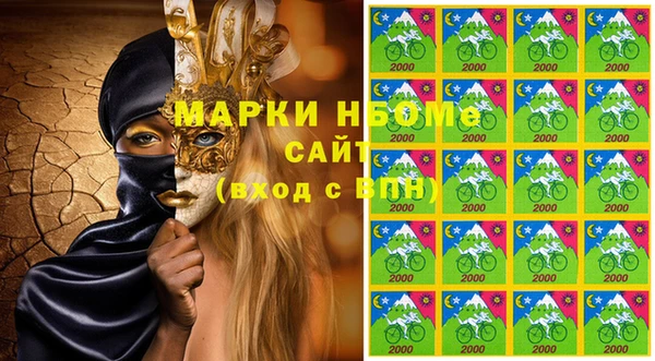 Альфа ПВП Абинск