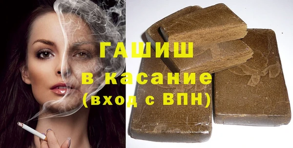 таблы Новозыбков