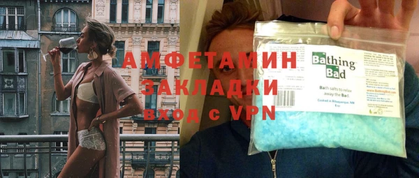 спайс Абдулино