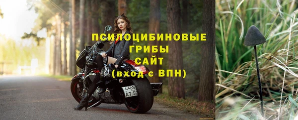 спайс Абдулино