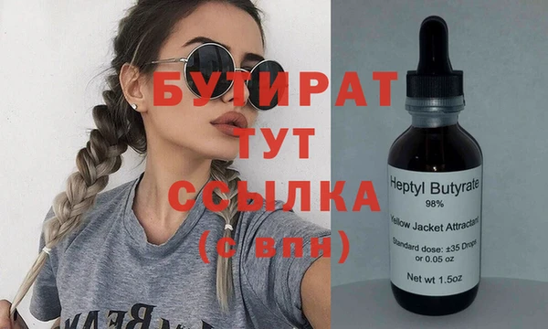 таблы Новозыбков