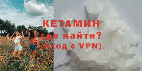 спайс Абдулино