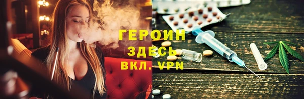 бутират Абаза