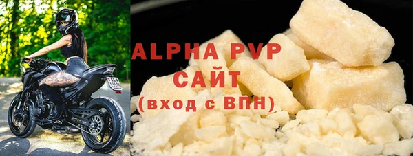 таблы Новозыбков