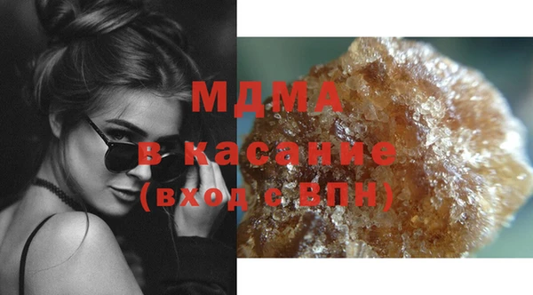 бутират Абаза