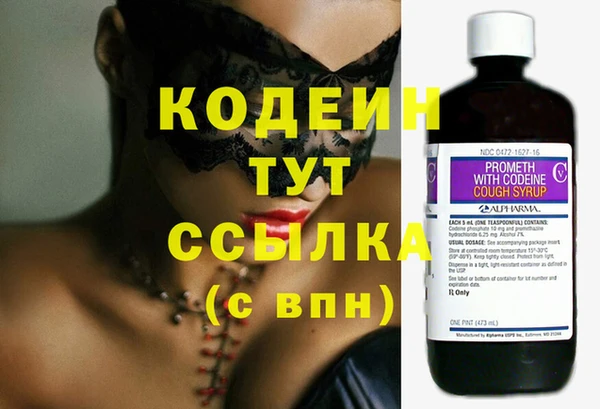 таблы Новозыбков