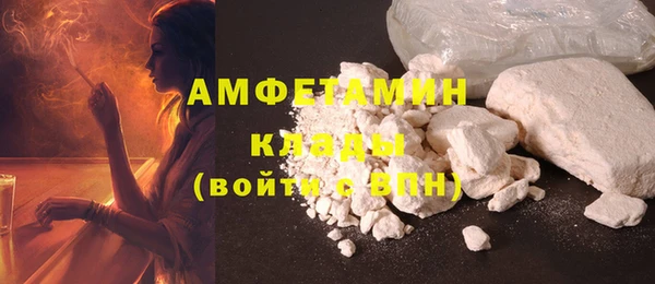бутират Абаза