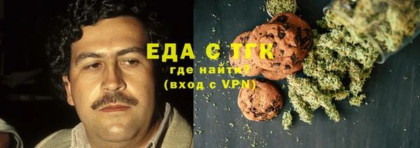 таблы Новозыбков