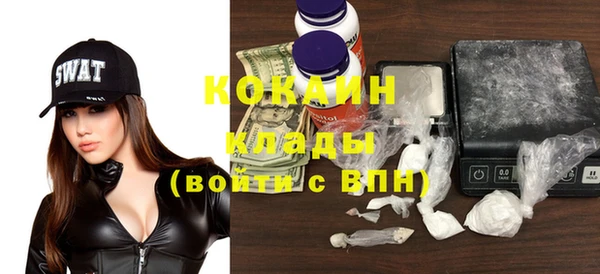 Альфа ПВП Абинск
