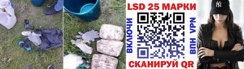Лсд 25 экстази кислота  hydra ссылки  Красновишерск  где купить наркотик 