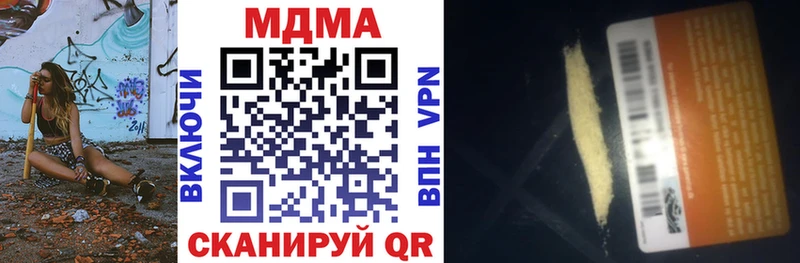 mega как зайти Красновишерск МДМА молли