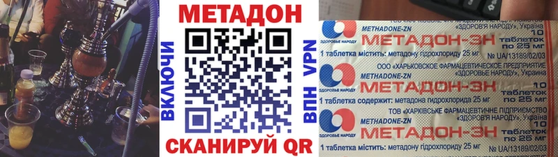 наркошоп  Красновишерск  Метадон кристалл 