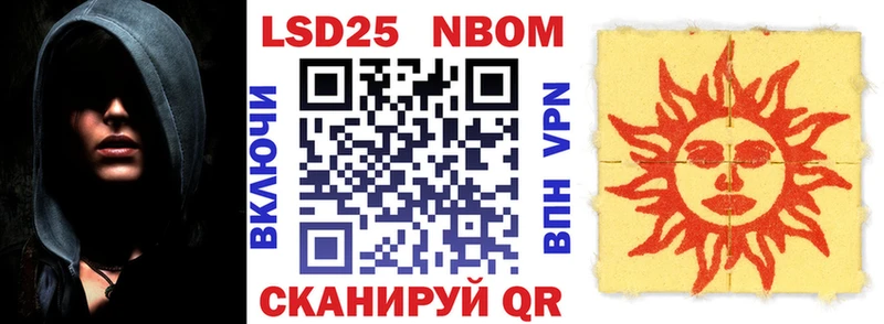 закладки  Красновишерск  Марки 25I-NBOMe 1,5мг 