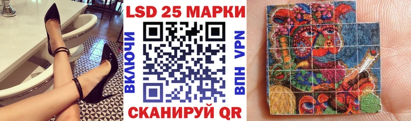 Наркотические марки 1500мкг Красновишерск