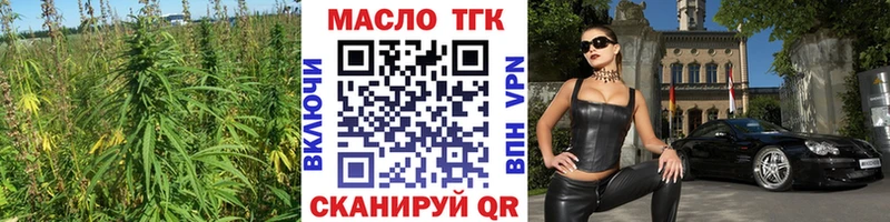 хочу ссылка на мегу зеркало ТГК жижа Красновишерск