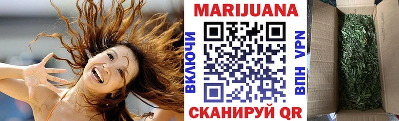 МАРИХУАНА сатива  Красновишерск 